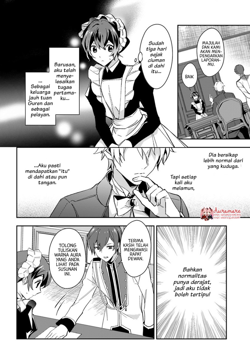 Dazzling Prince! Chapter 05 Gambar 17